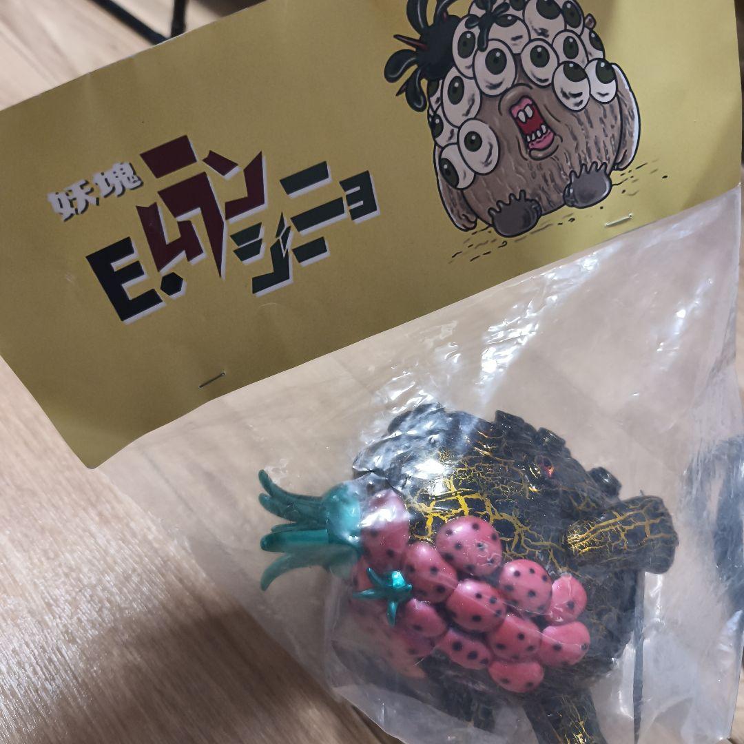 妖塊 E.ムランジーニョ var.rainbow - メルカリ