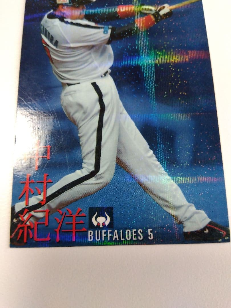 プロ野球チップスカード】キラカード 中村紀洋 - メルカリ
