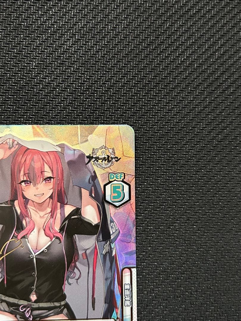 と*み様 Reバース アズールレーン ゆったりリラックスタイム ブレマートン S