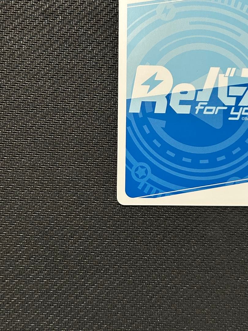 と*み様 Reバース アズールレーン ゆったりリラックスタイム ブレマートン S