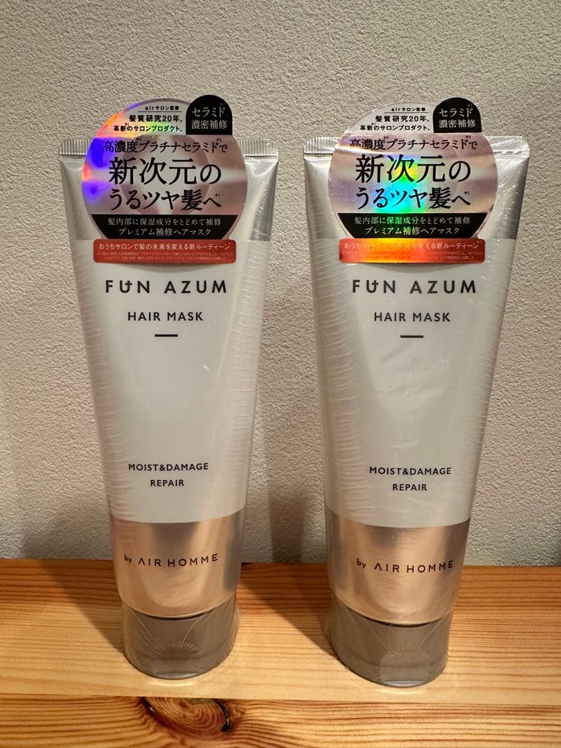 ファンアズム　モイスト＆ダメージリペア ヘアマスク