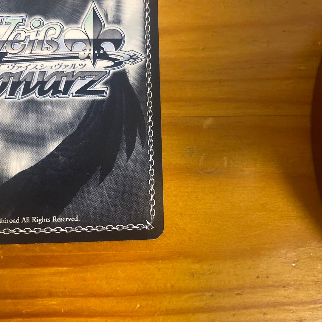 くすぐったい毎日 音姫 sp - メルカリ