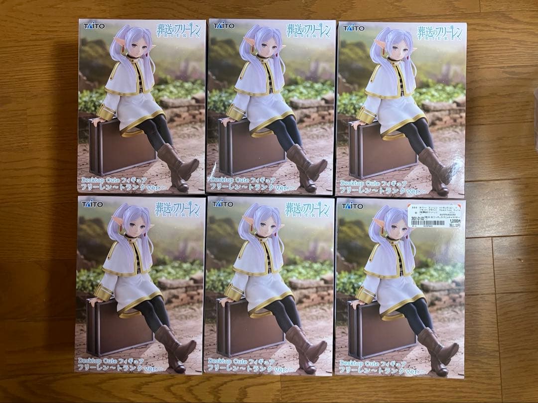 Desktop cute フィギュア フリーレン トランク ver. - メルカリ