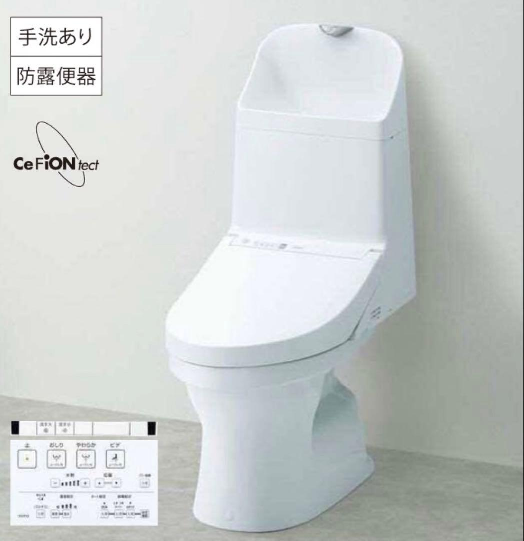 TOTO ウォシュレット®一体形便器 ZJ1 CES9151