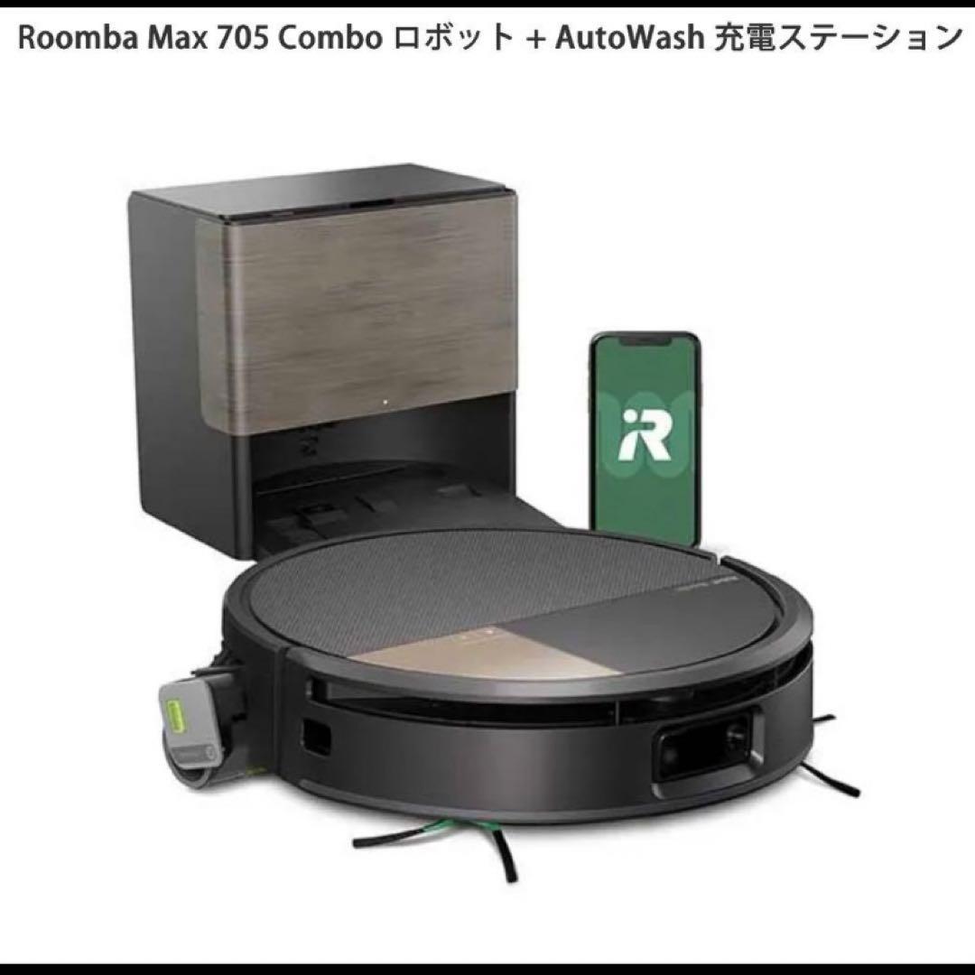 ルンバ　Roomba Max 705 Combo ロボット + AutoWash Amazon.com - iRobot Roomba Max 705 Combo Robot Vacuum & Mop +