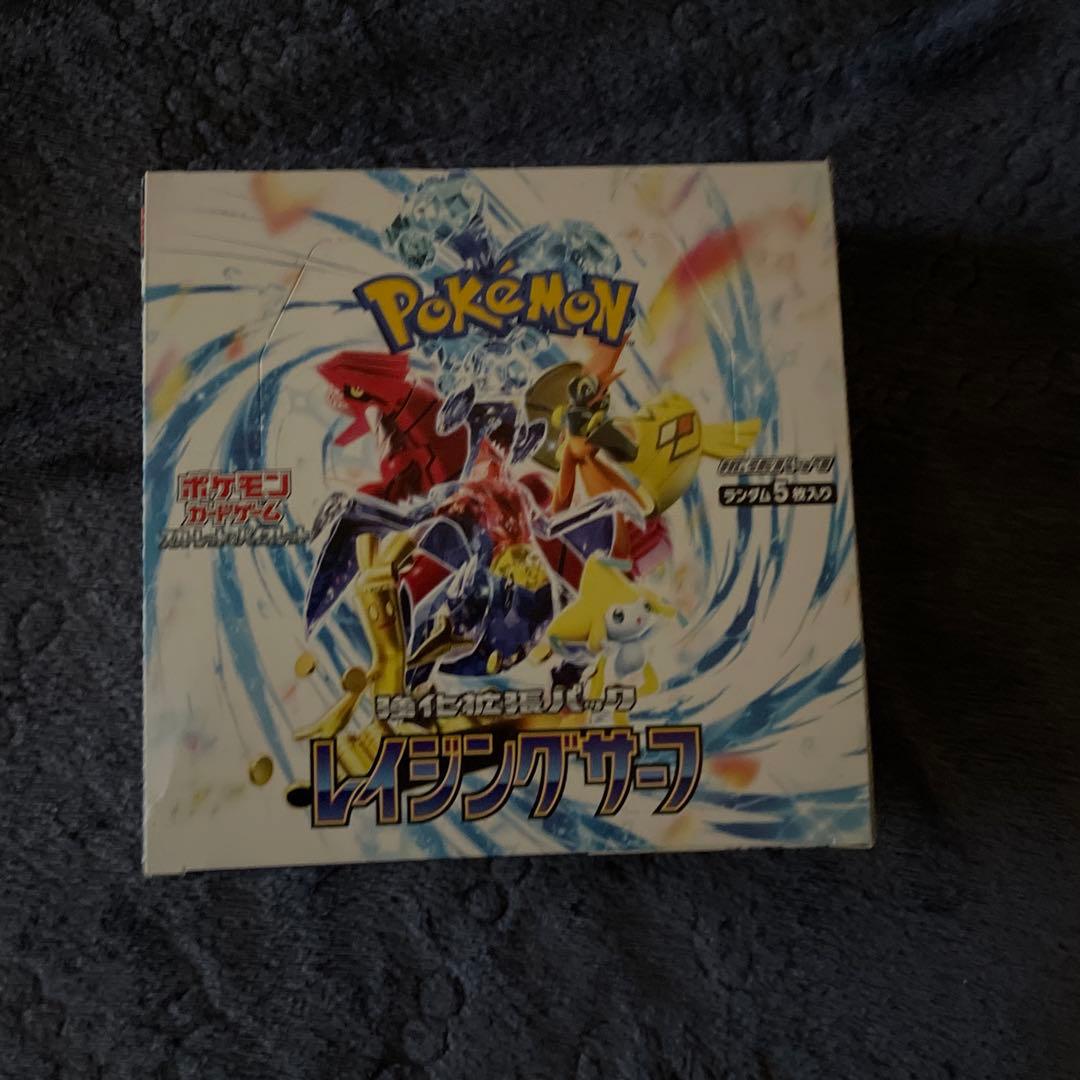 【未開封】ポケモンカード レイジングサーフ BOX（シュリンクなし）