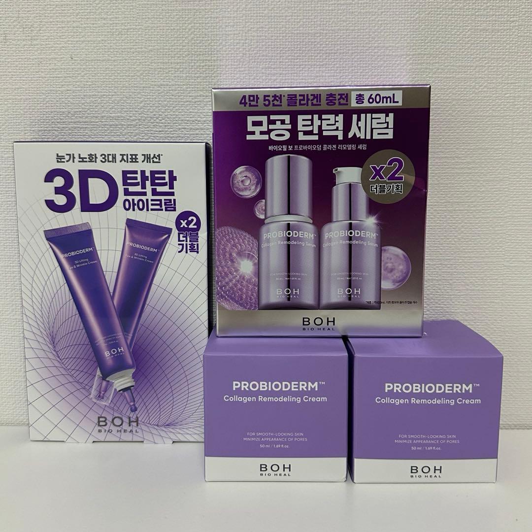 新品未使用 BIOHEAL BOH バイオヒールボ スキンケアセット