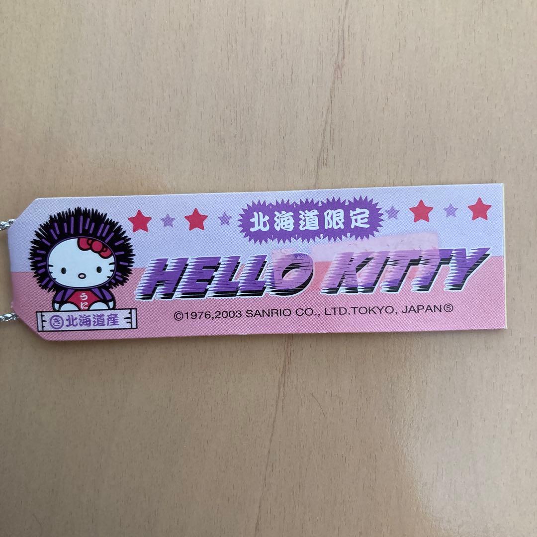 ご当地キティ ハローキティ 北海道限定 根付 - メルカリ