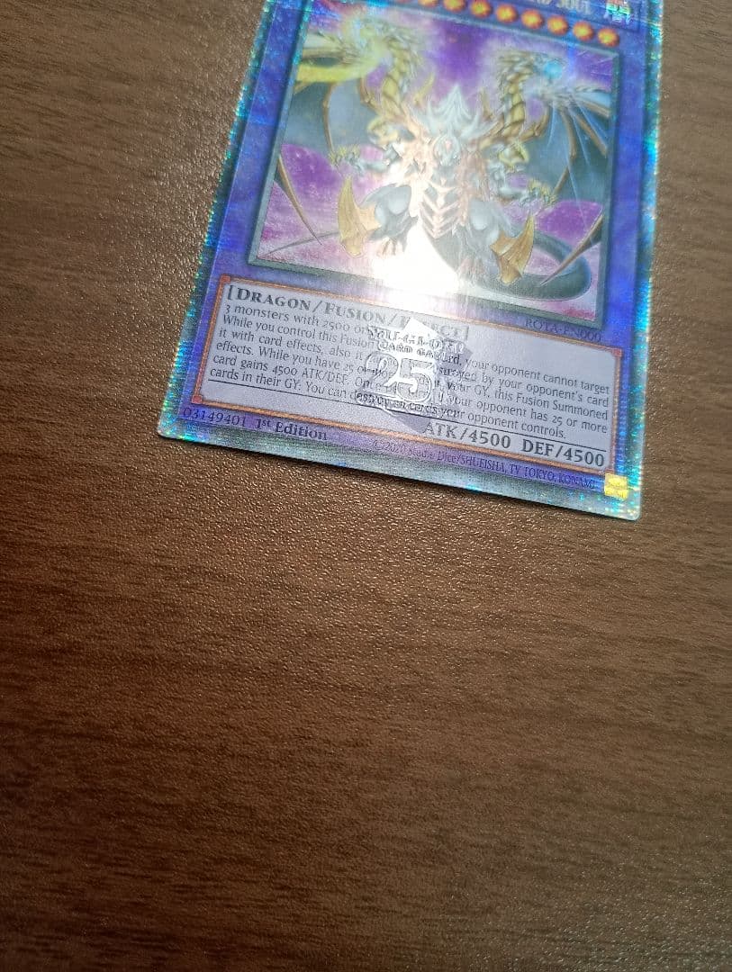 遊戯王 誇りと魂の究極竜 25th シークレットレア 英語版 1st クオシク