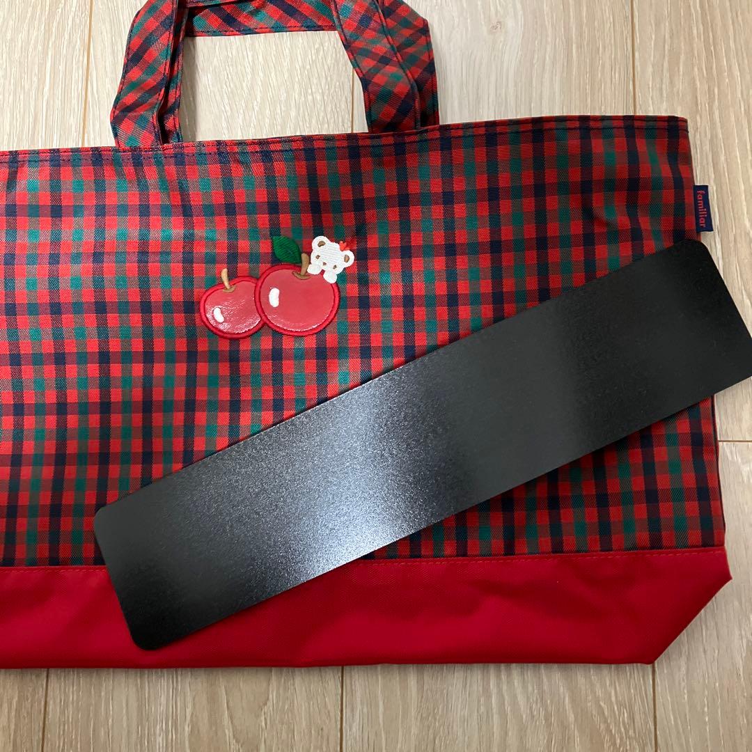 ファミリア familiar トートバッグ 赤チェック レッスンバッグ