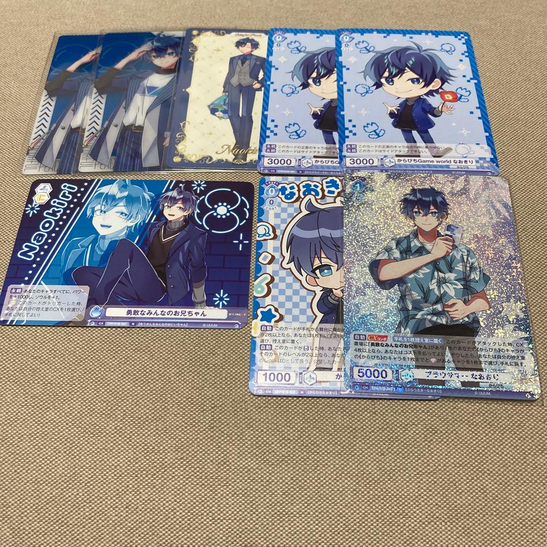 カラフルピーチ なおきり カードまとめ売り - メルカリ