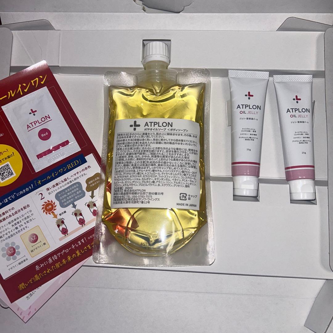 ATPLON ボディソープ 500ml セット