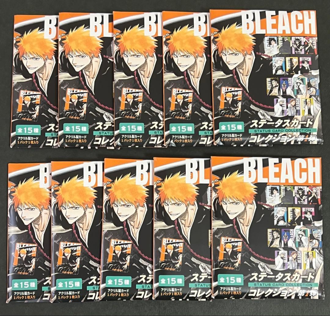 BLEACH ブリーチ ステータスカードコレクション 第1弾 未開封10点