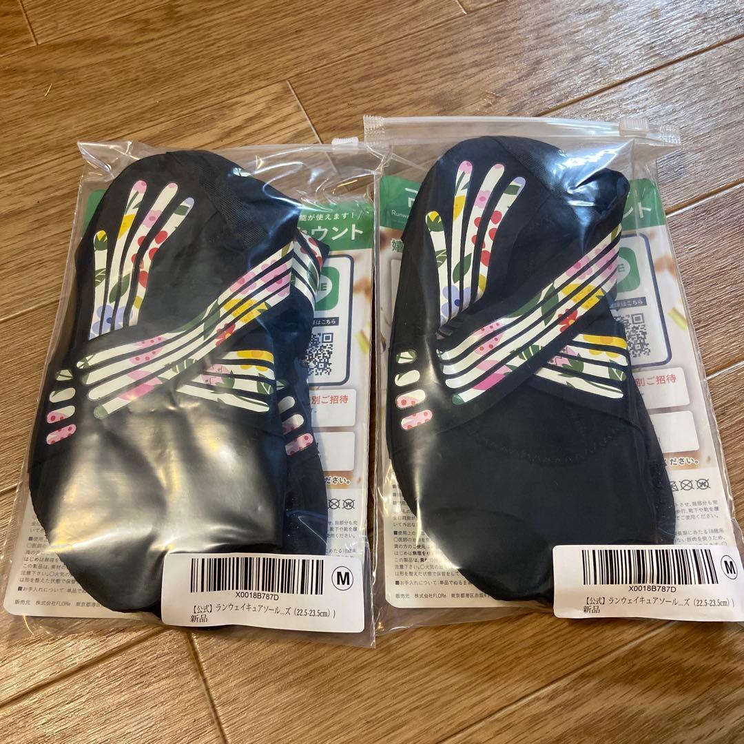 Runway Cure Sole 足用サポーター Mサイズ 2足セット