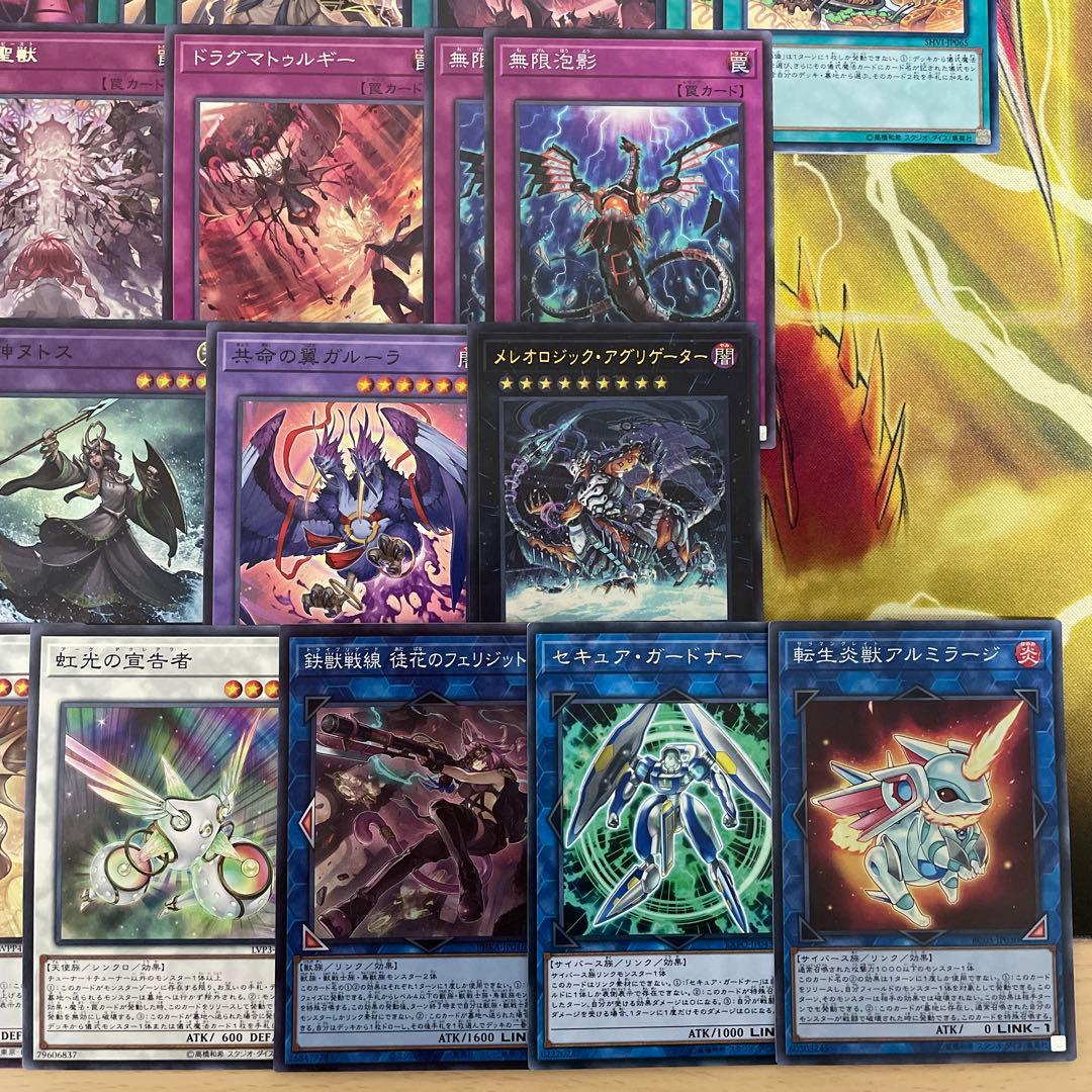 大会構築 ドラグマデッキ 教導 天底の使徒 教導の死徒 フルルドリス