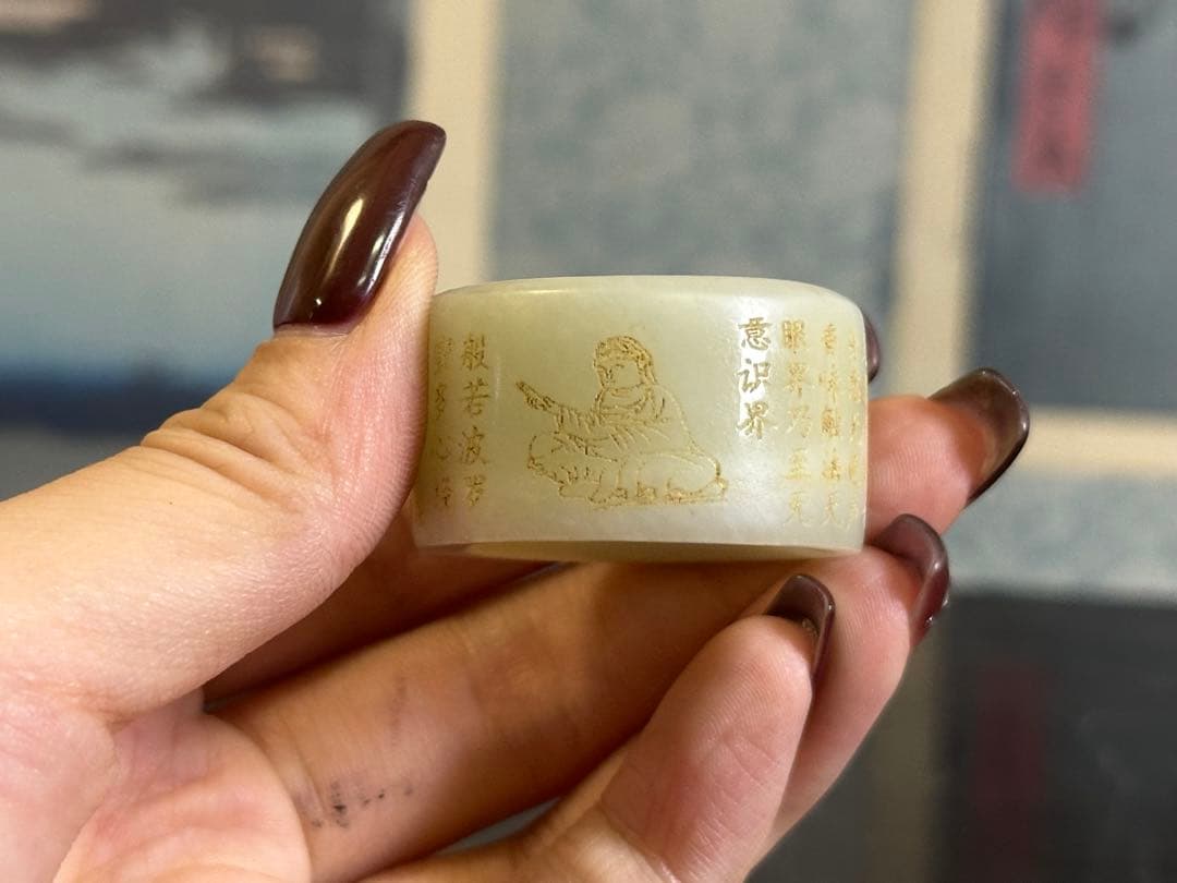 砡指輪 刻般若波罗蜜多心经 古美術品 重 29cm 般若 リング[Merciless God] | 上州本店 蛇骨堂