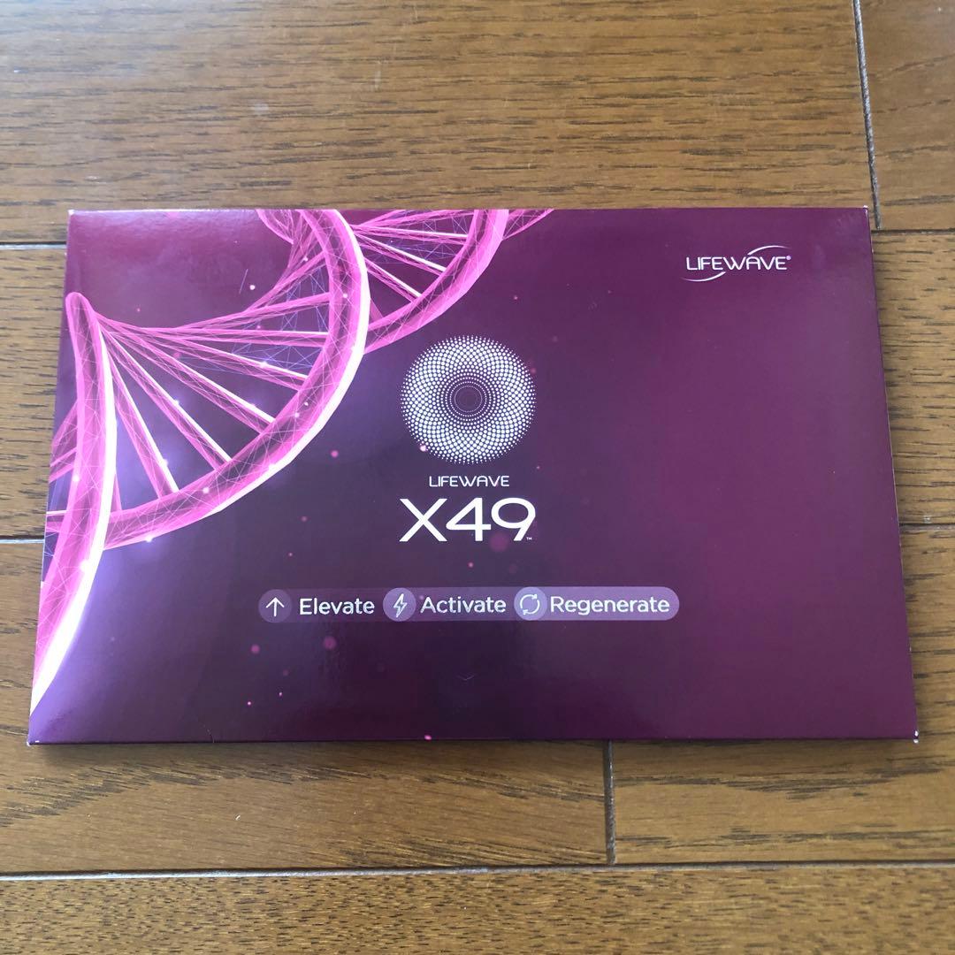 ライフウェーブ X49 (新品未使用❣️)30枚