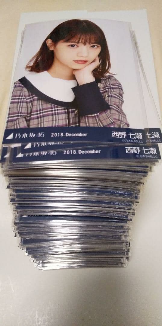 【選抜18名αコンプ】450枚まとめ売り 帰り道は遠回りしたくなる22nd制服