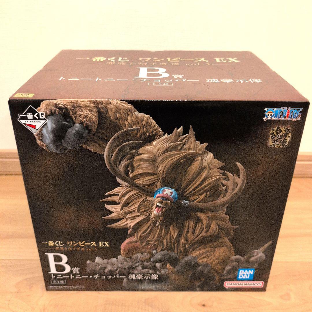 一番くじ ワンピース 悪魔を宿す者達 vol.3 B賞 チョッパー 魂豪示像