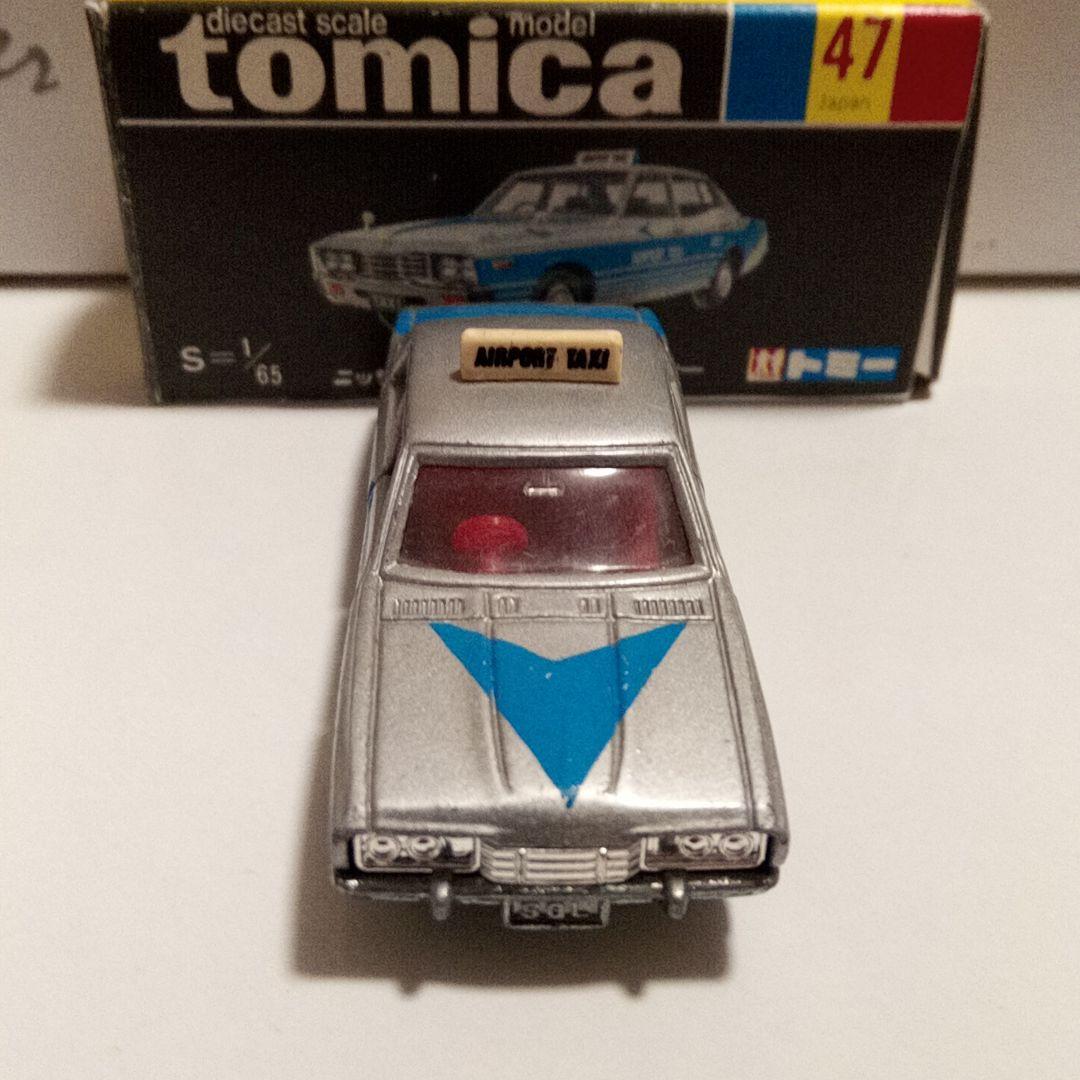 トミカ 黒箱47 ニッサン セドリック 空港タクシー 日本製 - メルカリ