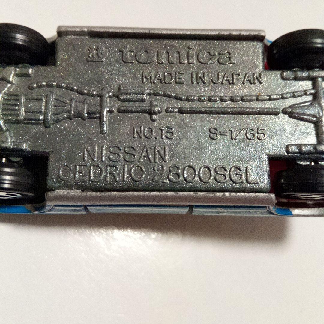 トミカ 黒箱47 ニッサン セドリック 空港タクシー 日本製 - メルカリ