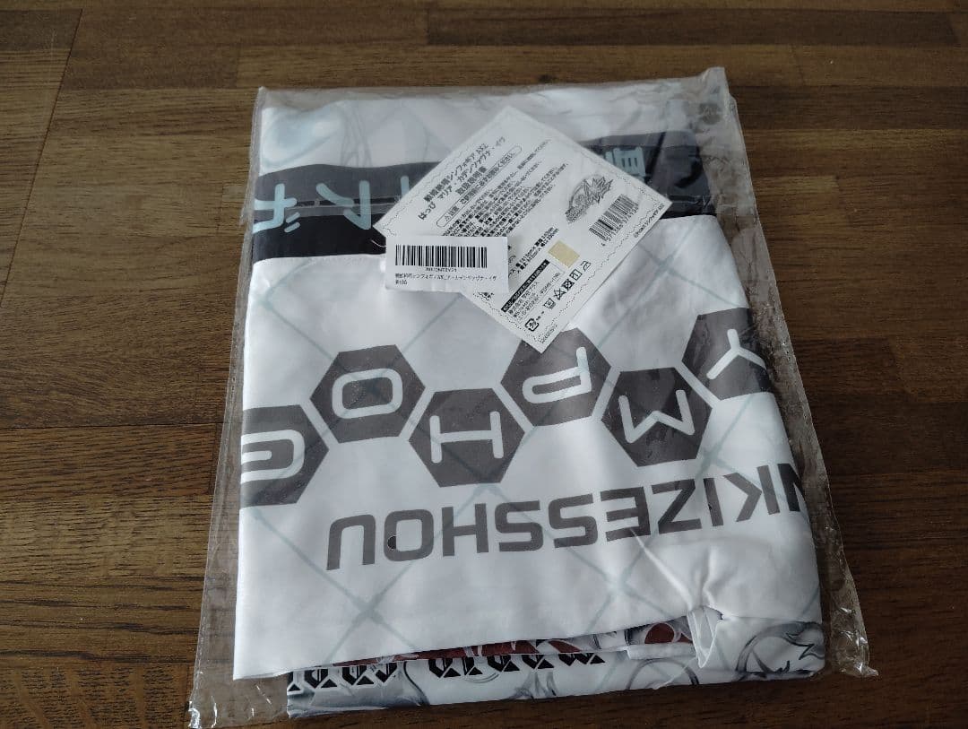 戦姫絶唱シンフォギアAXZ マリア・カデンツァヴナ・イヴ 法被