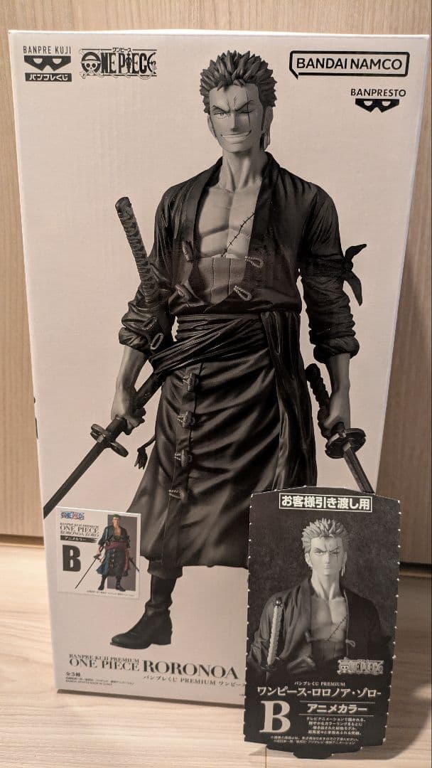 ワンピース バンプレくじプレミアム ロロノア・ゾロ B賞