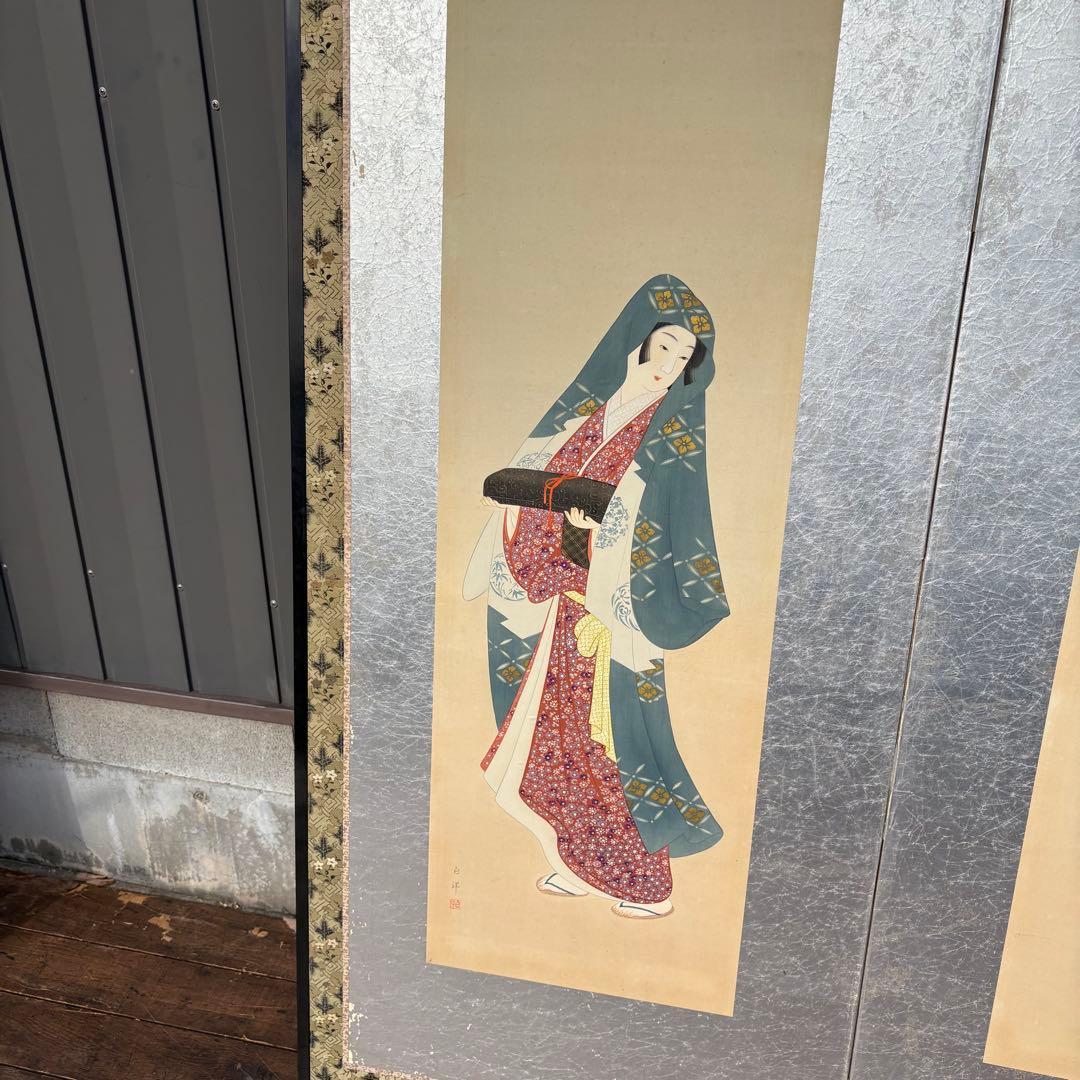 昭和レトロ 日本画 美人画 二曲屏風 白洋 落款あり 衝立 日本画家 白洋