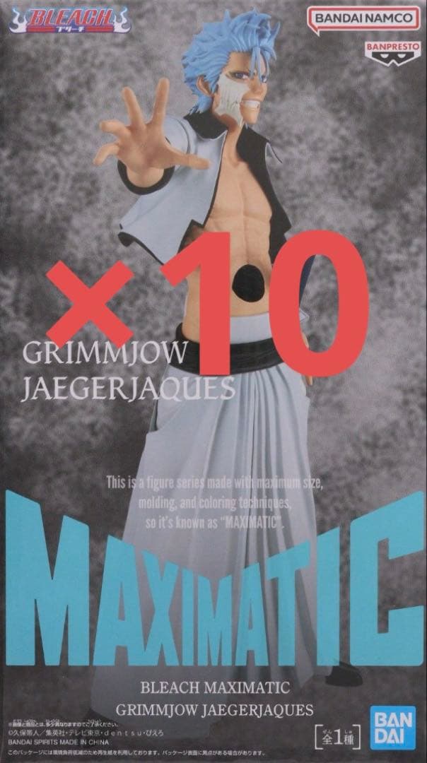 BLEACH ブリーチ　MAXIMATIC グリムジョー・ジャガージャック