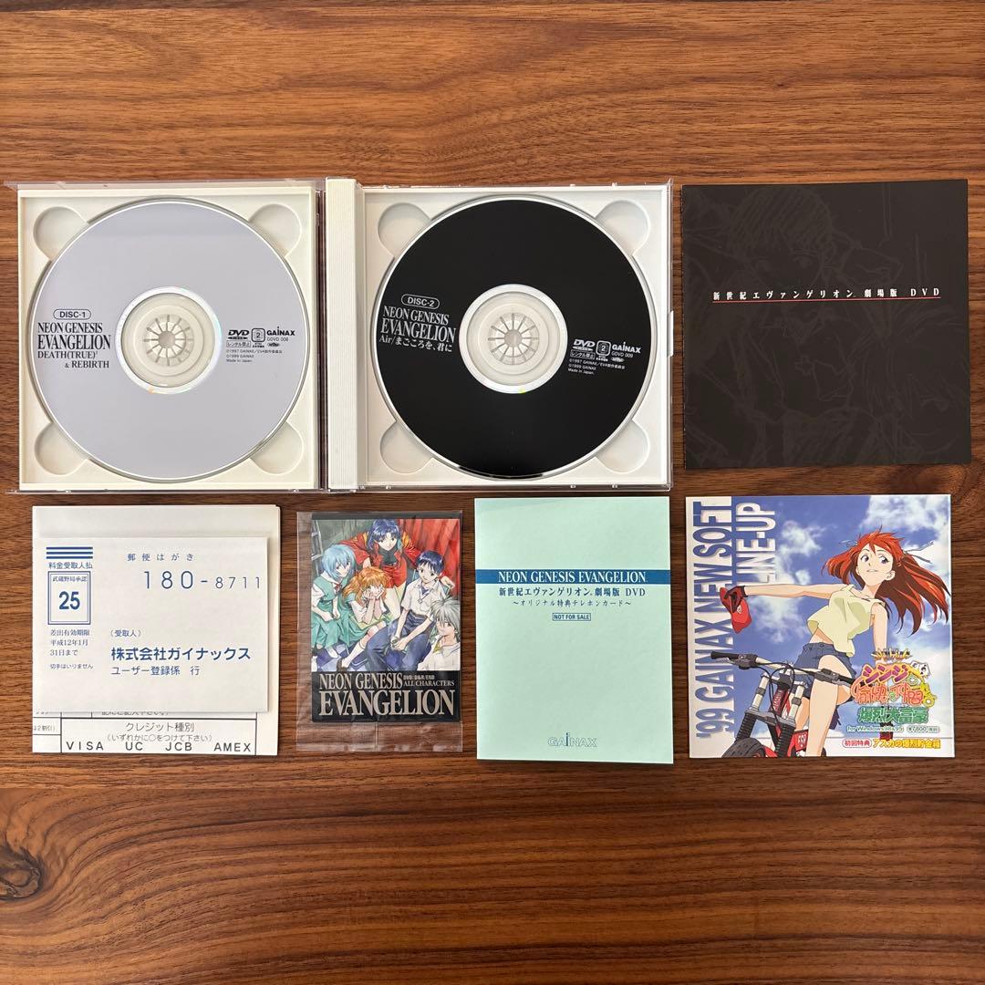 新世紀エヴァンゲリオン 劇場版 DVD 旧劇 初回特典 - メルカリ