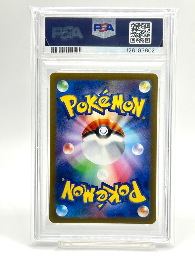 3連番PSA10】ガラルサンダー ガラルファイヤー ガラルフリーザーAR