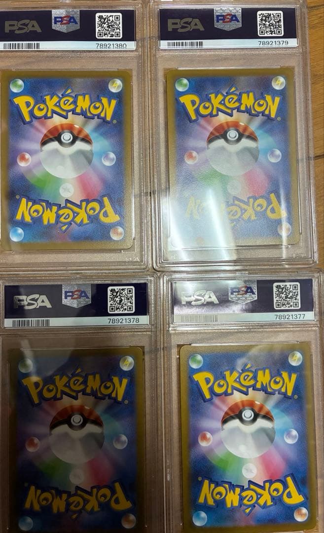 四神 オリジンディアルガ パルキア ギラティナ アルセウス PSA連番