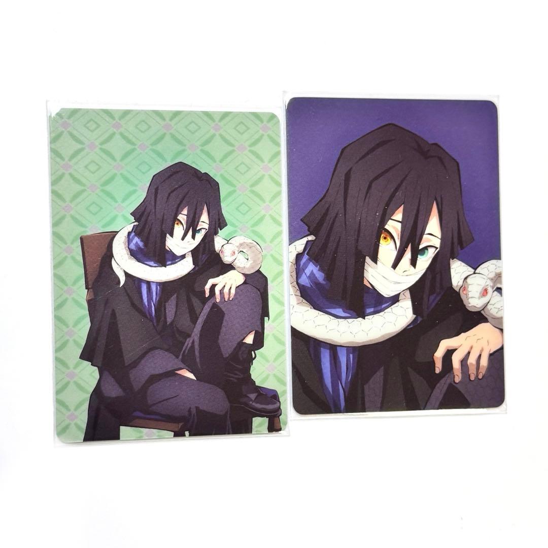 鬼滅の刃 AGF 2023 ランダムカード 伊黒小芭内 - メルカリ