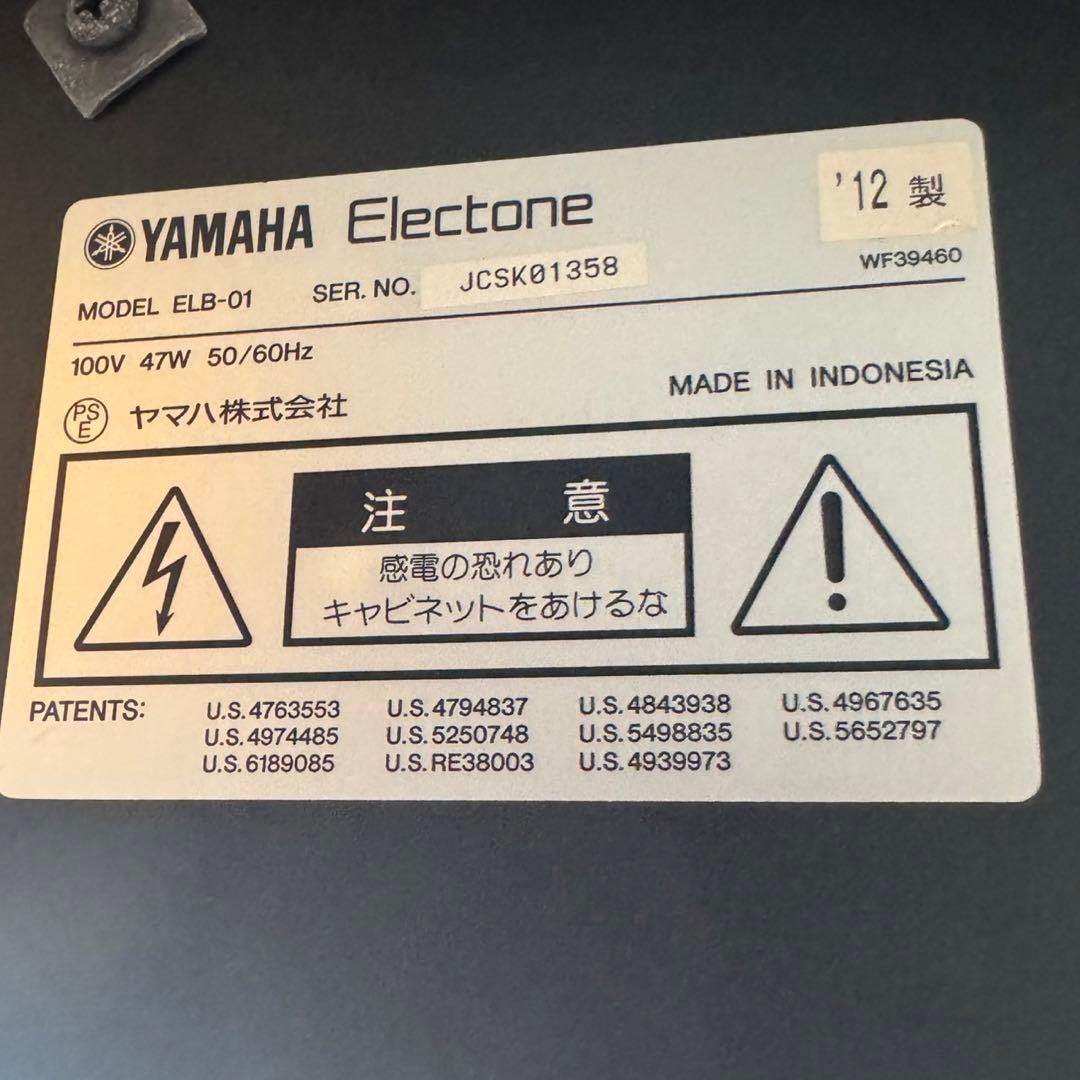 引取限定価格 YAMAHA エレクトーン STAGEA ELB-01 d4616 - メルカリ