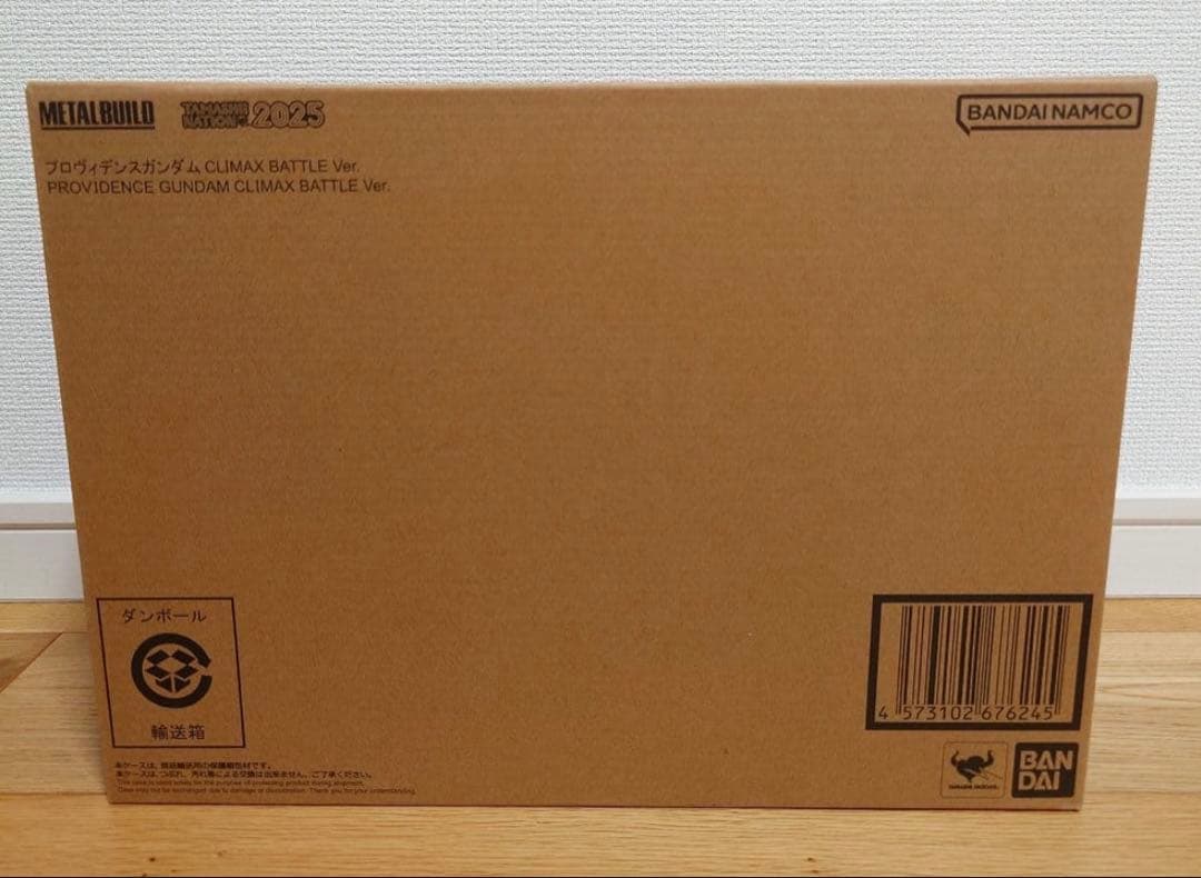 L BUILDプロヴィデンスガンダムCLIMAX BATTLE Ver. METAL BUILD プロヴィデンスガンダム CLIMAX BATTLE Ver. | PROVIDENCE