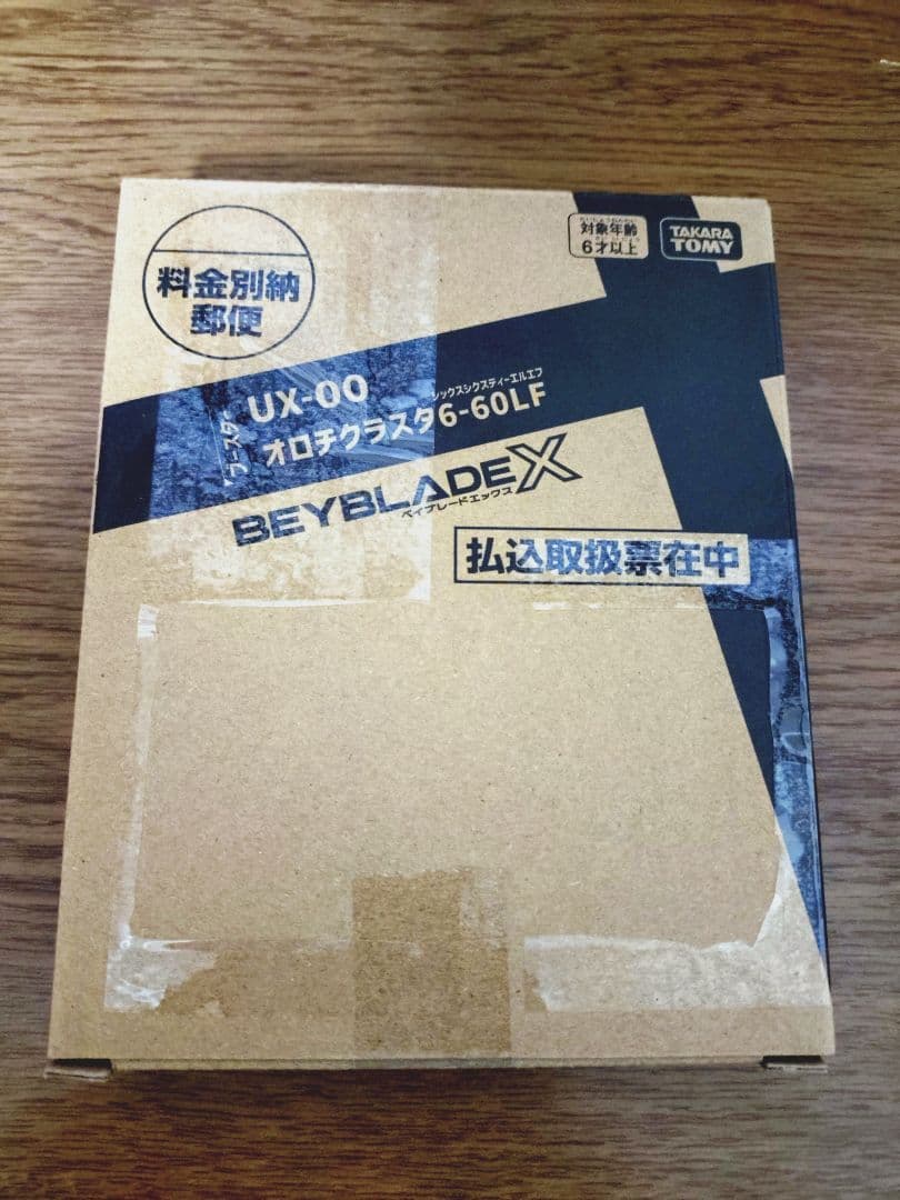 オロチクラスタ　未開封　1つ