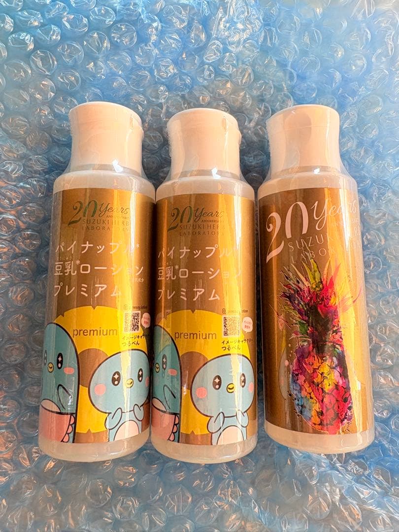 パイナップル豆乳ローションプレミアム 鈴木ハーブ研究所