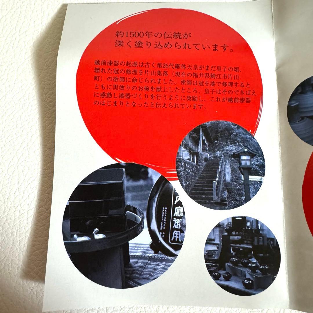 アトム 吸い物椀 万博 ATOM PASONA パソナ館 お椀 漆器 うるし 赤