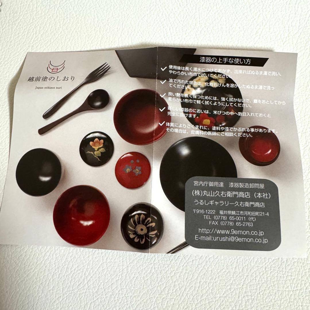 アトム 吸い物椀 万博 ATOM PASONA パソナ館 お椀 漆器 うるし 赤