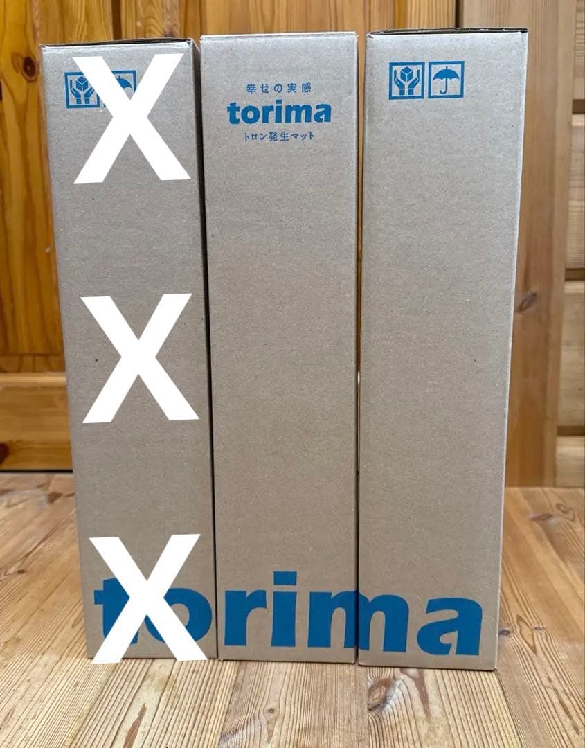 サンテクレアール トリマ トロン発生マット 新品 未開封　2枚セット