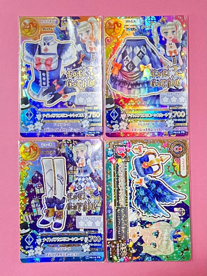 アイカツ カード 藤堂ユリカ ナイトメアカプリコーン セット - メルカリ