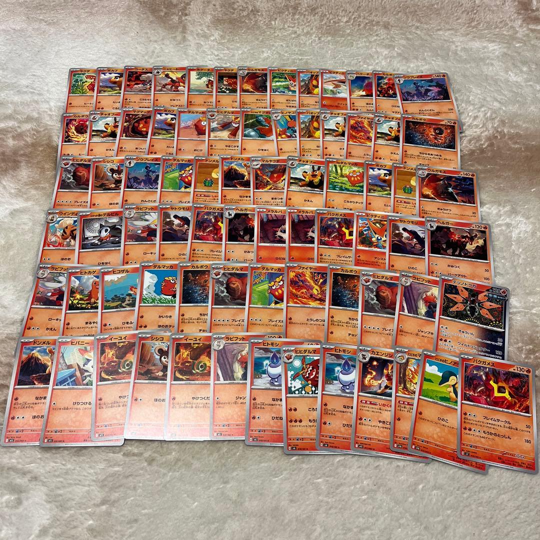 ポケモンカード ポケカ ノーマルカード 75枚セット まとめ売り - メルカリ