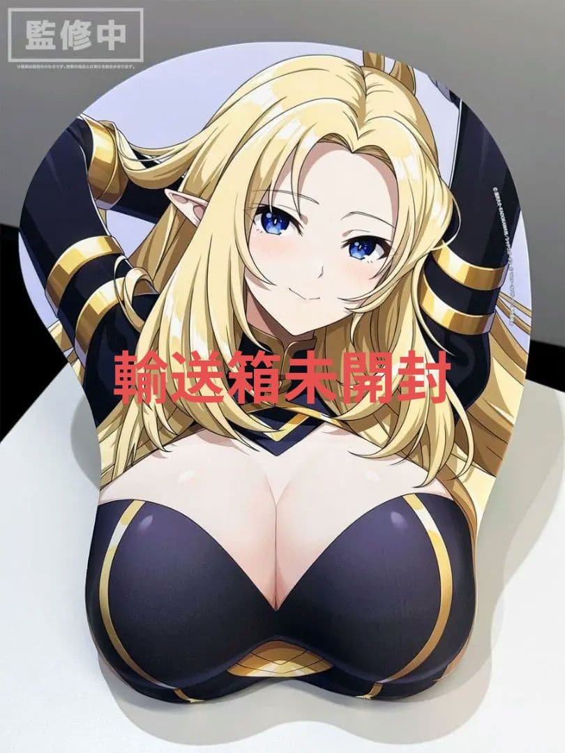 陰の実力者になりたくて！　アルファ　等身大おっぱいマウスパッド