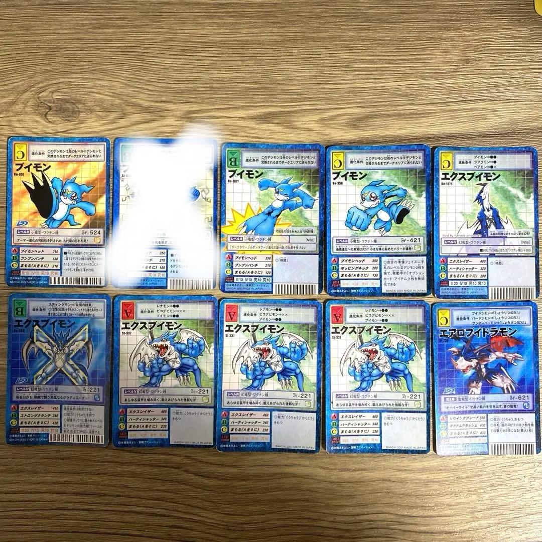 匿名配送】ブイモン 進化ライン エクスブイモン エアロブイドラモン 旧