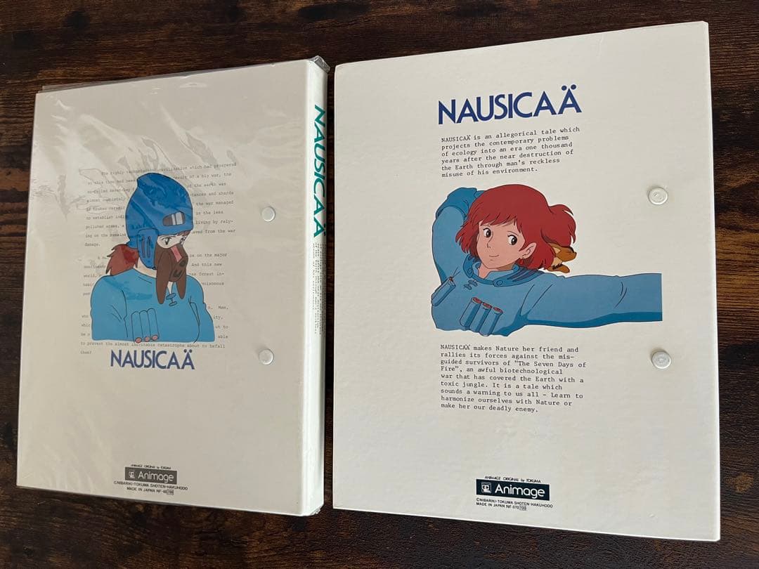 ジブリ 風の谷のナウシカ13点 【未使用】下敷き ペンケース バインダー