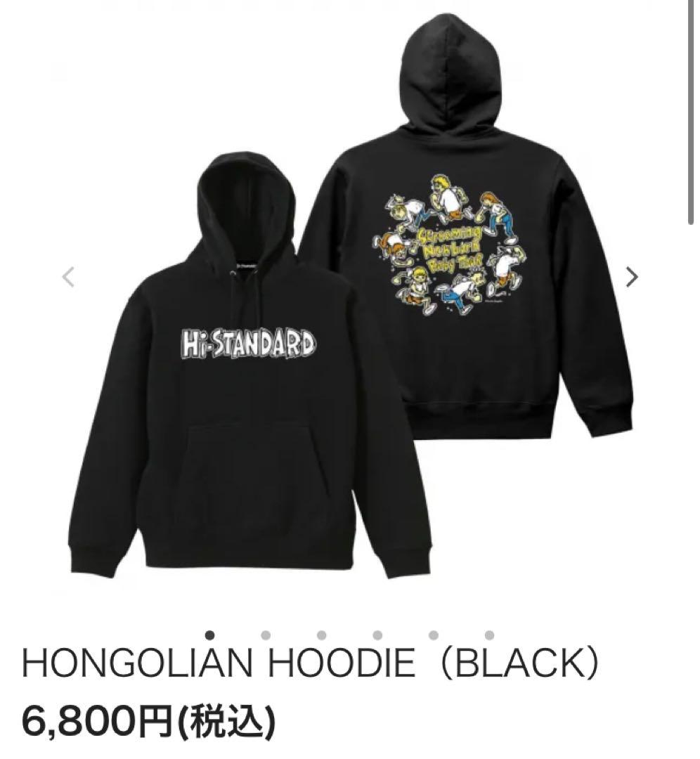 【油谷洋さま専用】