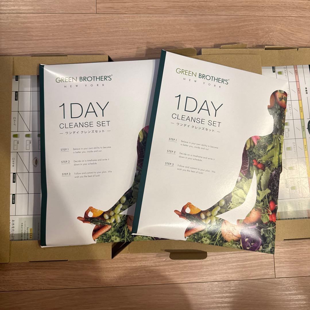 GREEN BROTHERS 1 DAY CLEANSE SET×2