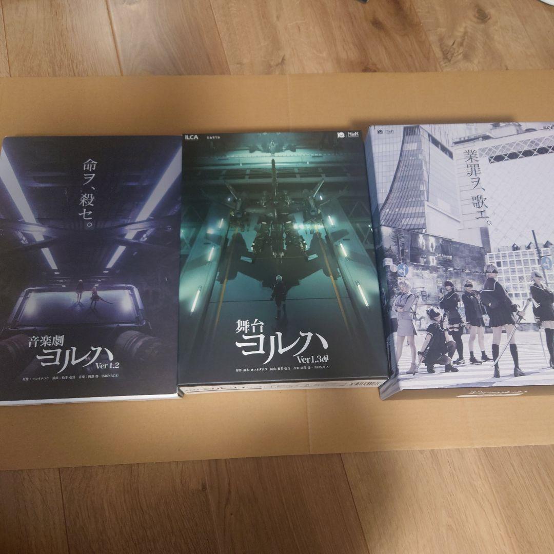 舞台ヨルハ　Blu-ray無し　限定BOX　まとめ売り　nier ニーア