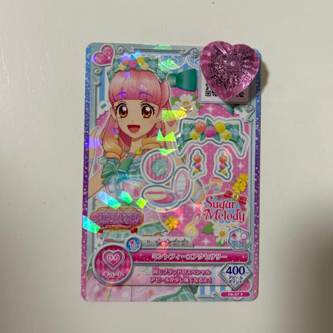 アイカツフレンズ ミントフィーユ データカードダス アイカツフレンズ！ ブランドMIXコレクション