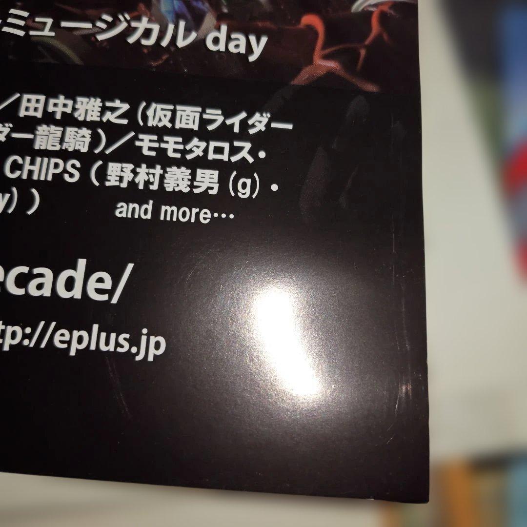 希少・当時物 十年祭 B2 ポスター 平成 仮面ライダー 10周年